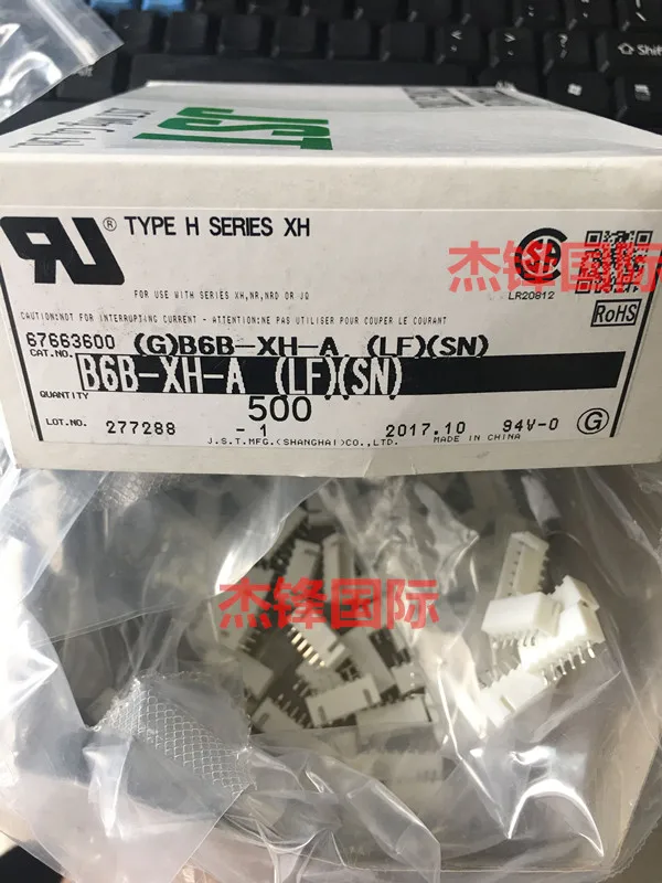 

100pcs/lotB6B-XH-A(LF)(SN) legs width:2.5mm100% New