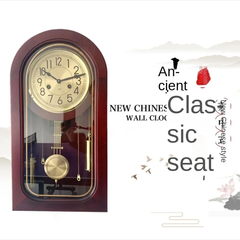 

New Chinese brass movement, vintage vintage town house living room, feng shui chime, clockwork, solid wood machinery, wall