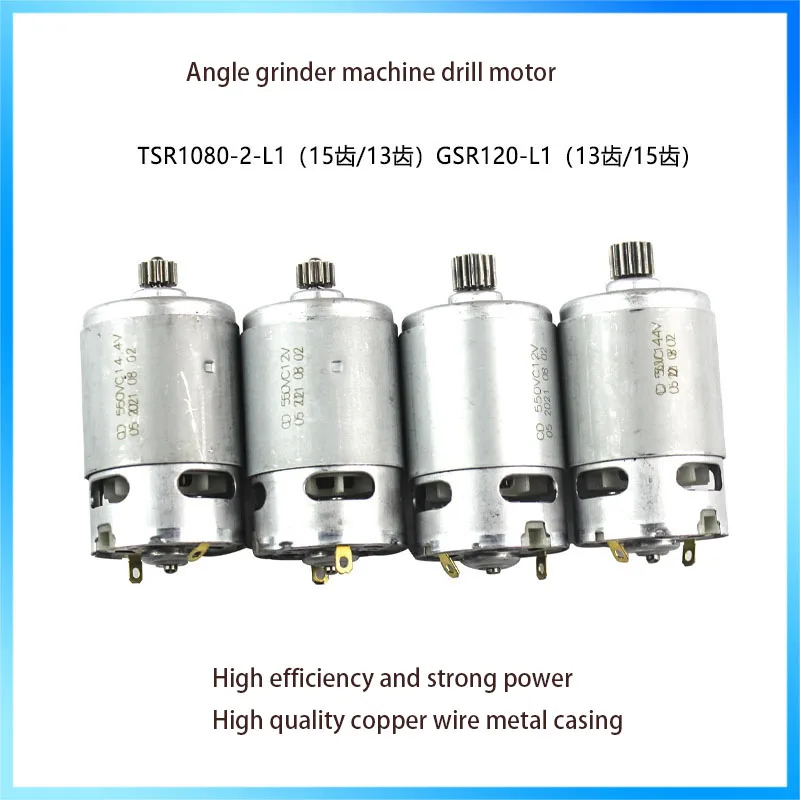 1PC Angle Grinder Electromechanical Drill Rotor 15 Teeth Electric Drill 13 Teeth Motor Accessories