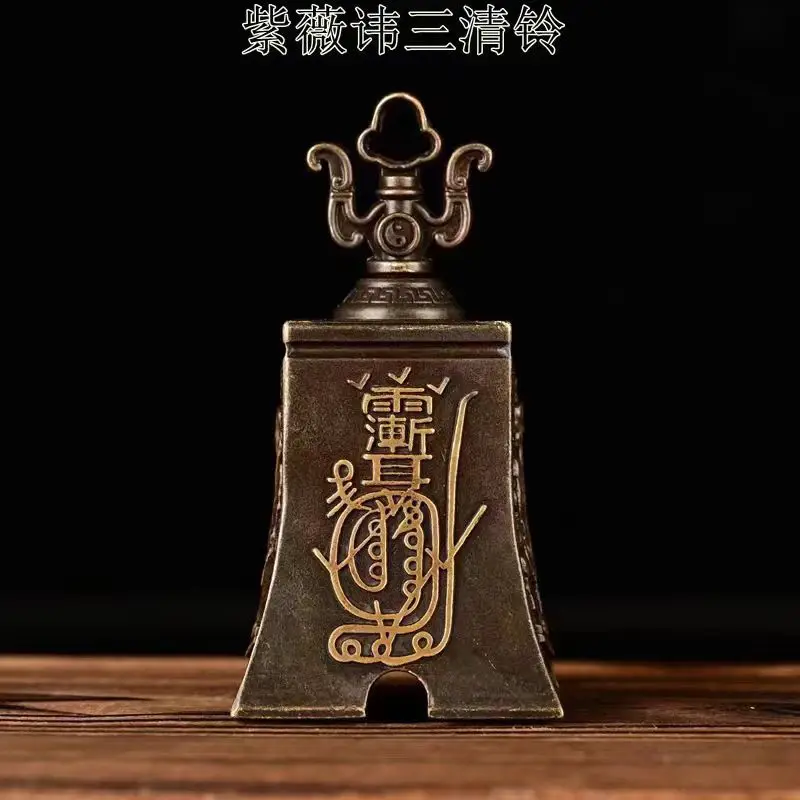 Thickened Zizhi Bell Ornament, Taoist Ritual Bell, Embossed Copper Bell Pendant, Home Decor Craft