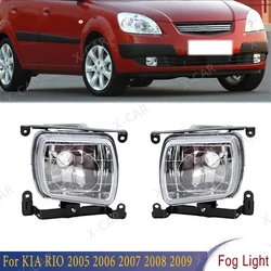 Front Bumper Fog Lamp Assembly DRL Daytime Running Light Front Bumper Fog Light No Bulb For Kia RIO 2005 2006 2007 2008 2009