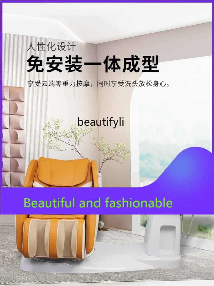 

zGIntelligent Electric Massage Flushing Bed Multifunctional Rotating Hair Care Chair Shampoo Chair