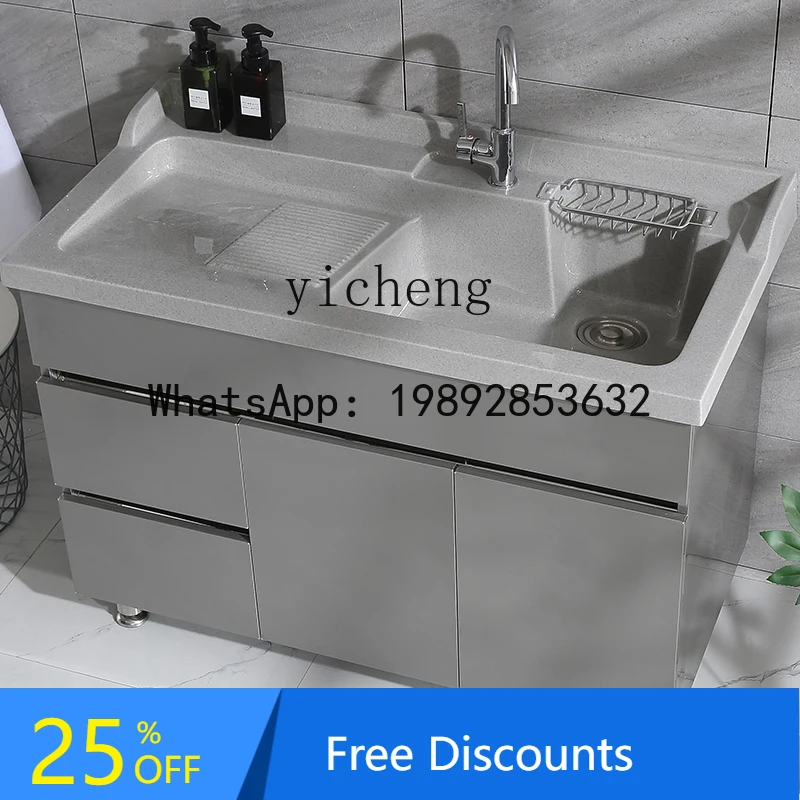 Balcony Laundry Cabinet with Rubbing Plate 304 Stainless Steel Laundry Pool Combination Bathroom Cabinet