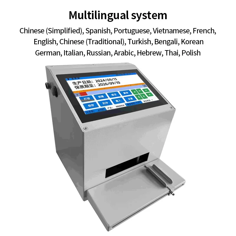 

Desktop static coding machine fully automatic intelligent coding machine handheld small labeling machine printing equipment