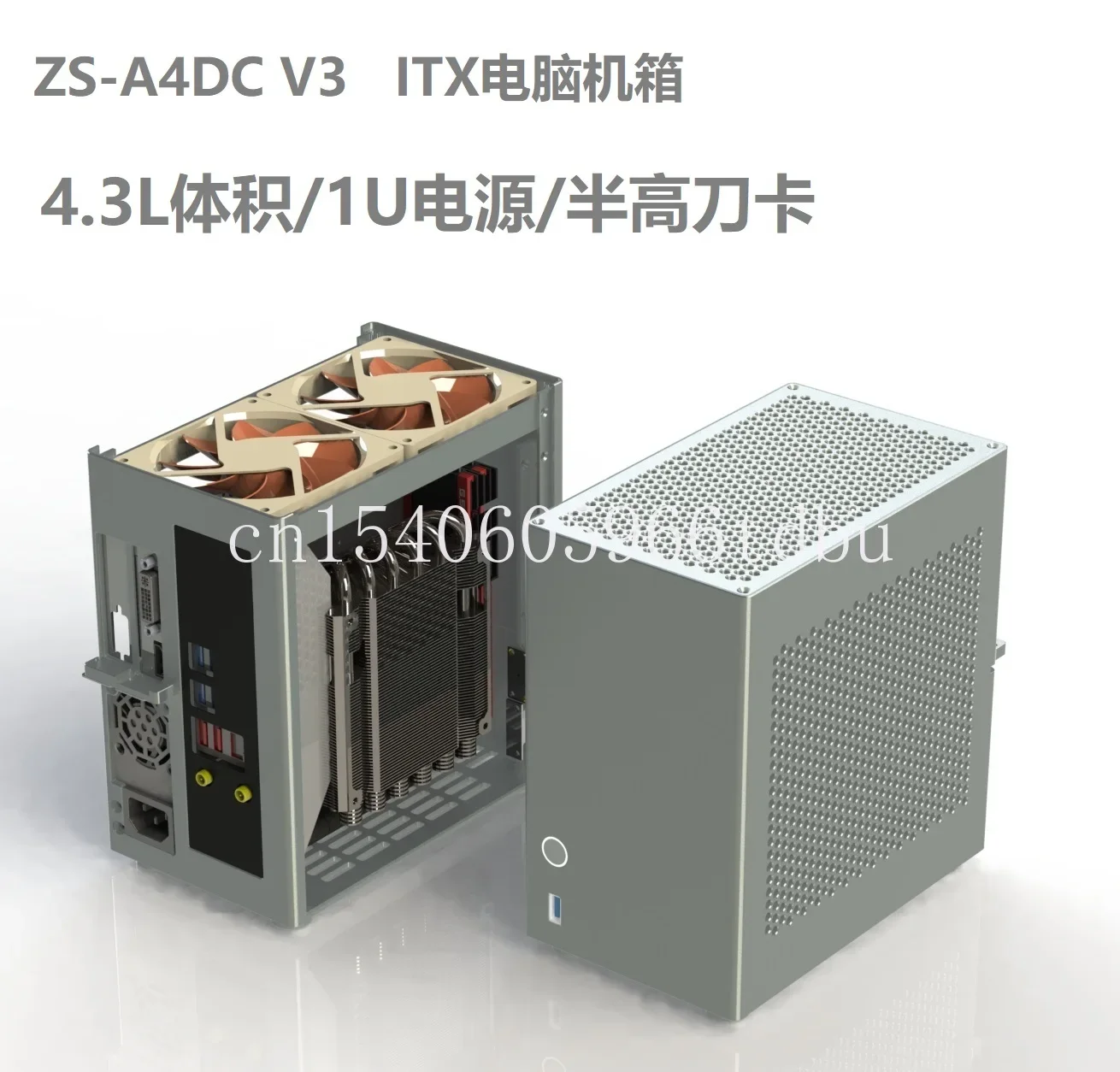 ZS-A4DC/ITX half height knife card chassis version V3  4.3L volume all aluminum 1U