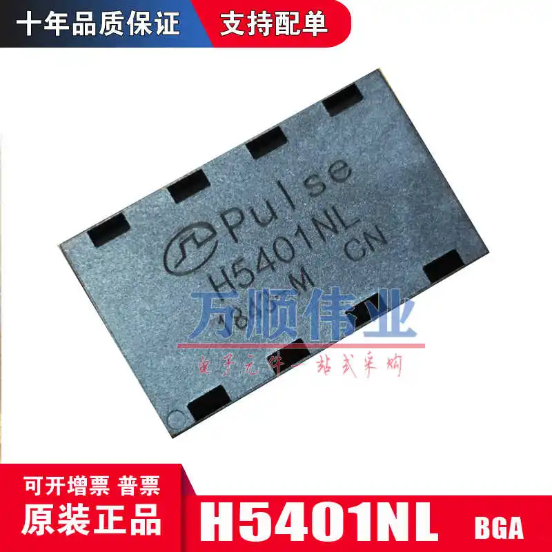 

2pcs/ H5401NL H5401NLT new original network transformer network filter