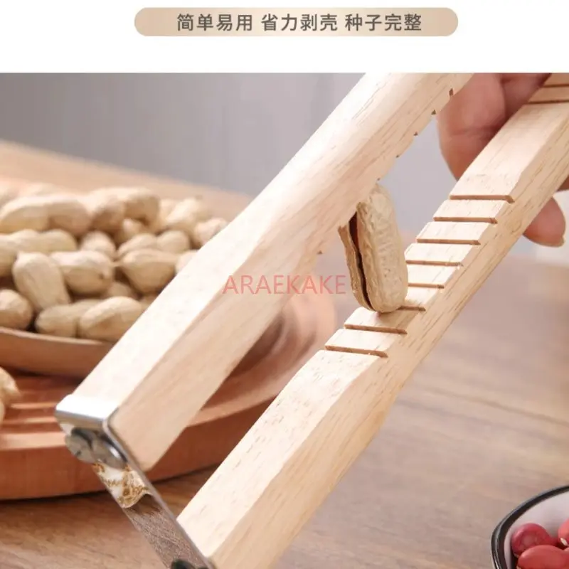 Picture 3: 1pcs Household Peanut Shell Peeling Artifact Hand Peeling Peanut Clip Size Raw Peanut Shell Peeling Tool