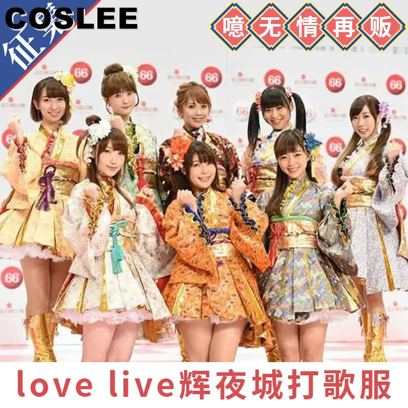 COSLEE LoveLive μ's All Members Kimono Japanese Style Floral Yukata Haori Idol SJ Dress For Women Party Anime Cosplay Costume