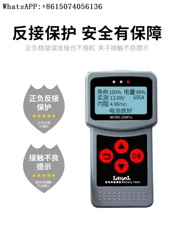 

Срок службы батареи, напряжение, внутреннее сопротивление и количество электрических батарей Rangel для автомобильных аккумуляторов