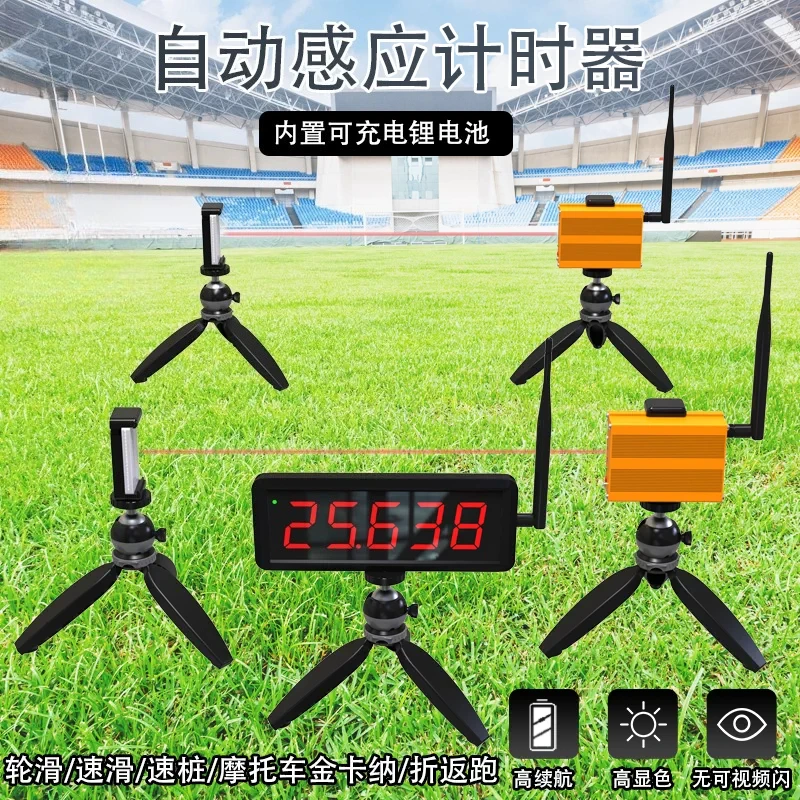 Wireless laser timer, track and field roller skating, slalom speed skating, motorcycle gymkhana, infrared timer