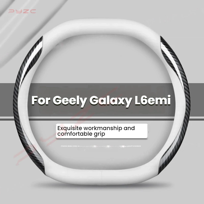 

Для Geely Galaxy L6emi автомобильный чехол на руль из углеродного волокна, тонкий и легкий, прочный, нескользящий, подходящий чехол на руль