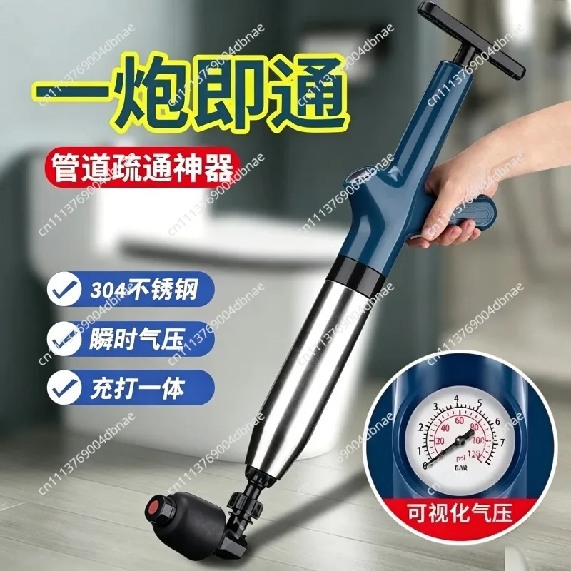 Professional  Pipe Plunger Toilet Plungers Pump Air Blaster Hose Unblocker Opener Drain Sinks Cleaning Gun Bathtub