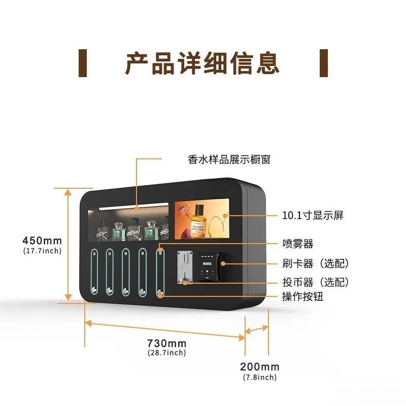 Vending Machine Perfume Vending Machine Smart Commercial Fragrance