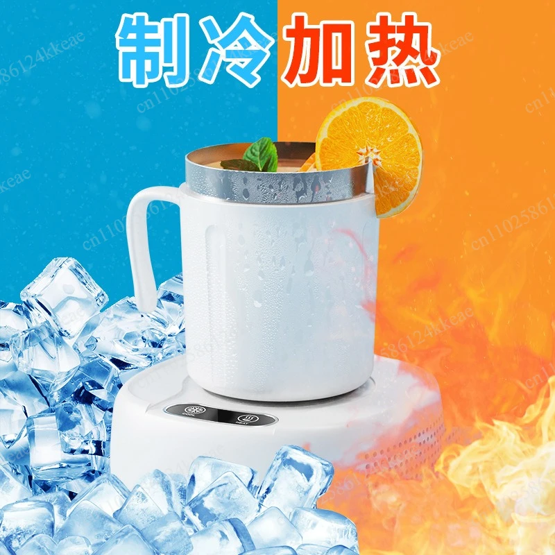 New Portable Quick Cooling Cup Office Desktop Cooling Cup Ice Cup Factory Direct Sales