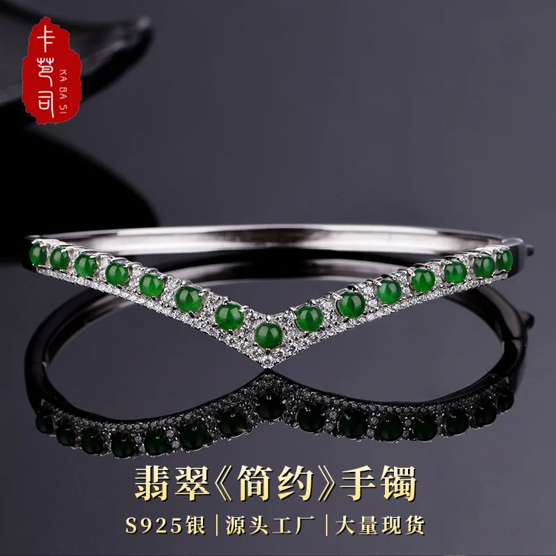 

S925 Silver Inlaid Natural Jade &Lt;Simple&Gt; Fashion Bracelet Vintage Women'S Jewelry