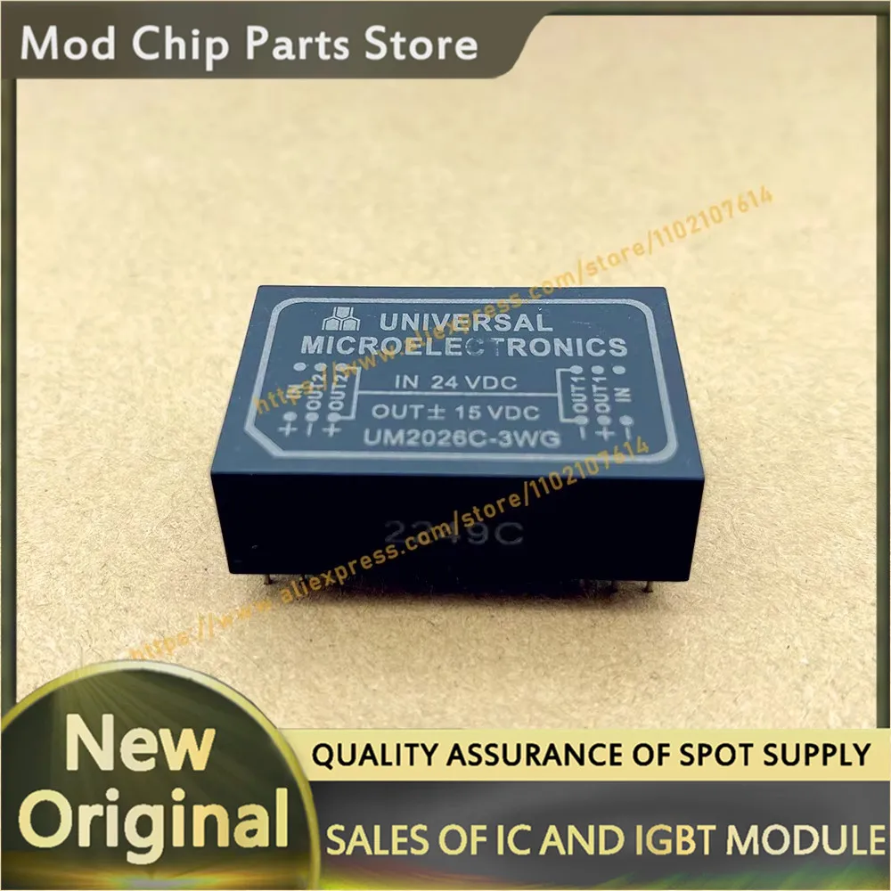 UM2026 UM2024 UM2026C-3W UM2026C-3WG NEUES MODUL