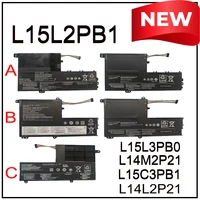 Batería de Repuesto para Portátil Lenovo IdeaPad 330S-15ARR 330S-15AST 330S-14AST 330S-14IKB 330S-15IKB Series L14L2P21 L14M2P21