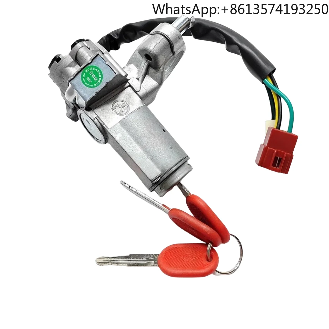 

Замок зажигания кабины крана Zoomlion ZTC/QY / Ключ зажигания / Блокировка запуска