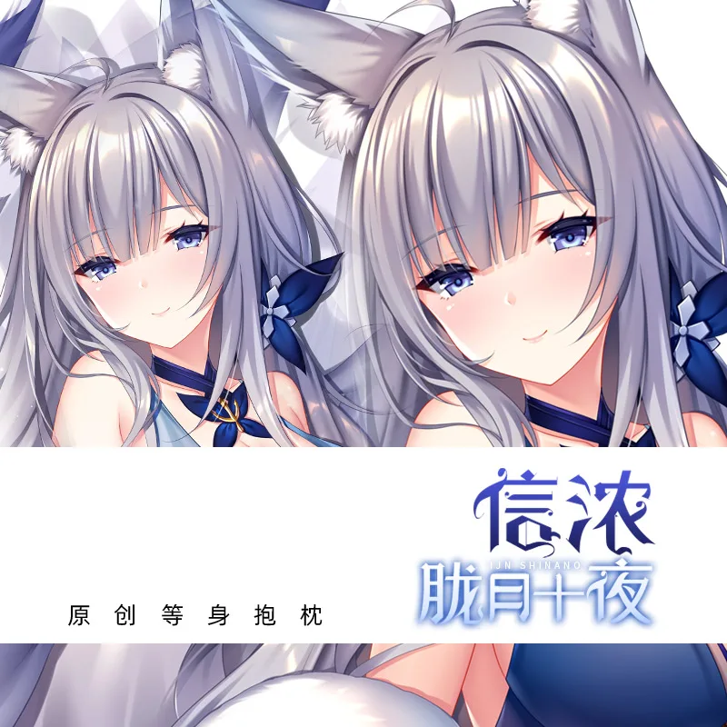 2025 NEW Game Gown Cosplay Cushion Cover Azur Lane Shinano Double-sided Dakimakura Hugging Body Pillow Case Gift