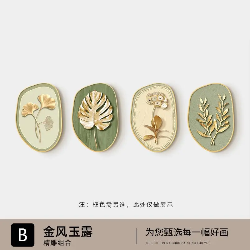 Living room decorative painting combination fresh background wall hanging painting bedroom bedside mural