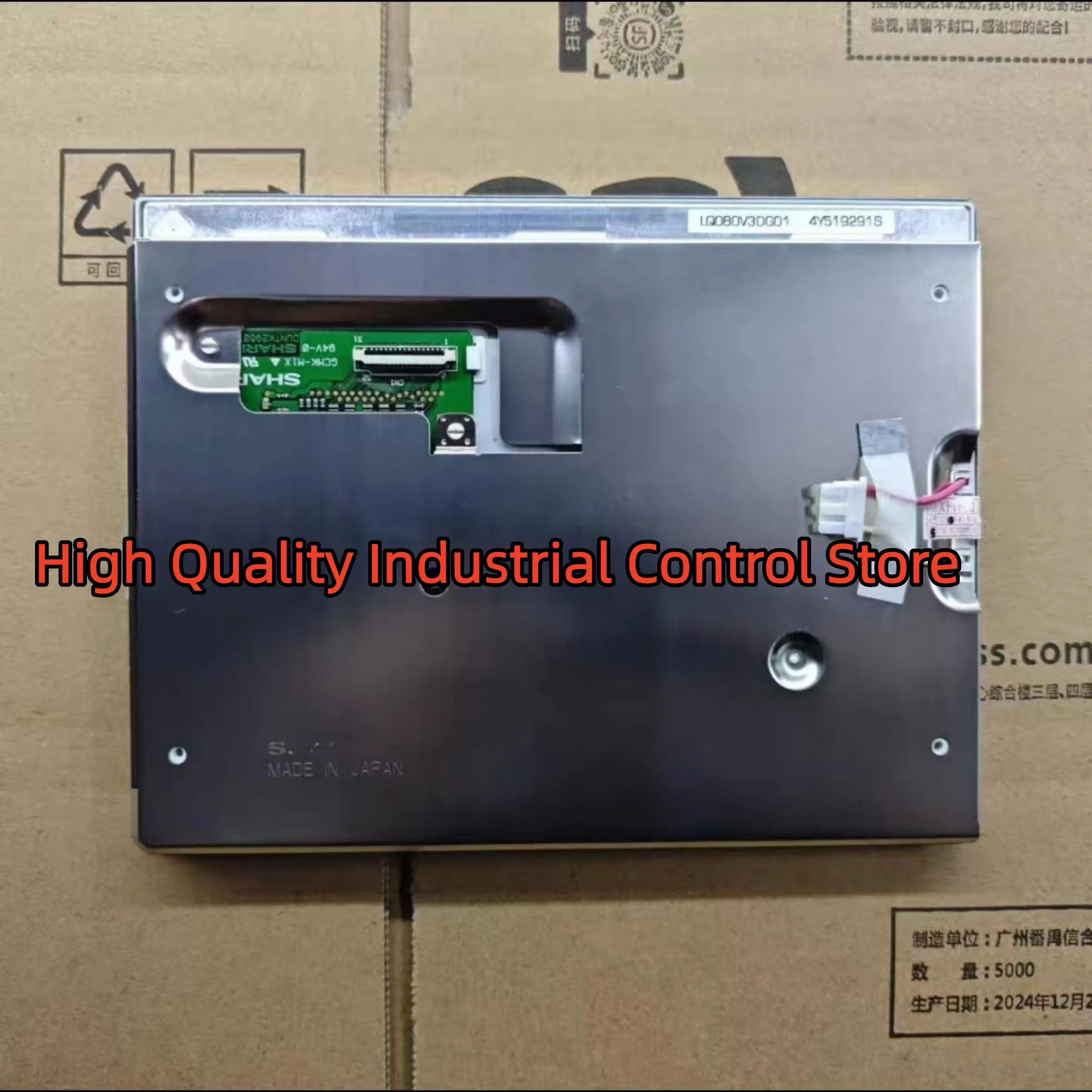 

Жидкокристаллический экран (ЖК) LQ070Y3LW01 новый LQ080V3DG01