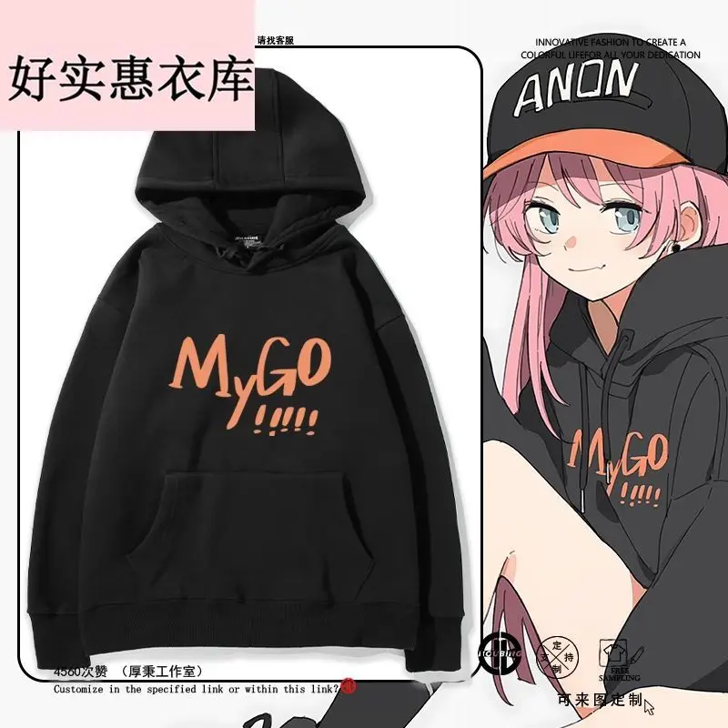 Bang Dr Anime Hoodi…