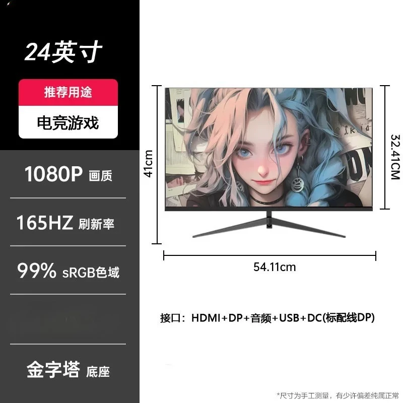 24/27/32 Inch IPS Gaming Monitor 2K 180Hz 240Hz 4K High Definition Desktop Computer Display Screen For E-Sports Game Office