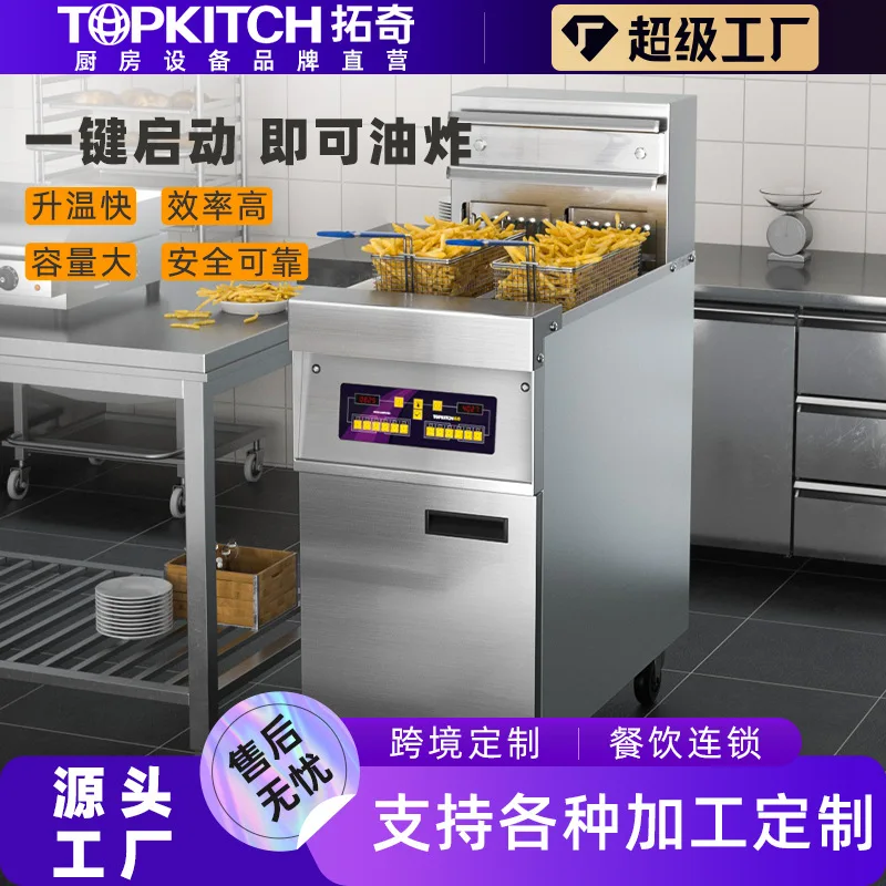 Tuoqi electric fryer commercial frying fried chicken fritters large capacity electric fryer double cylinder vertical fryer compu