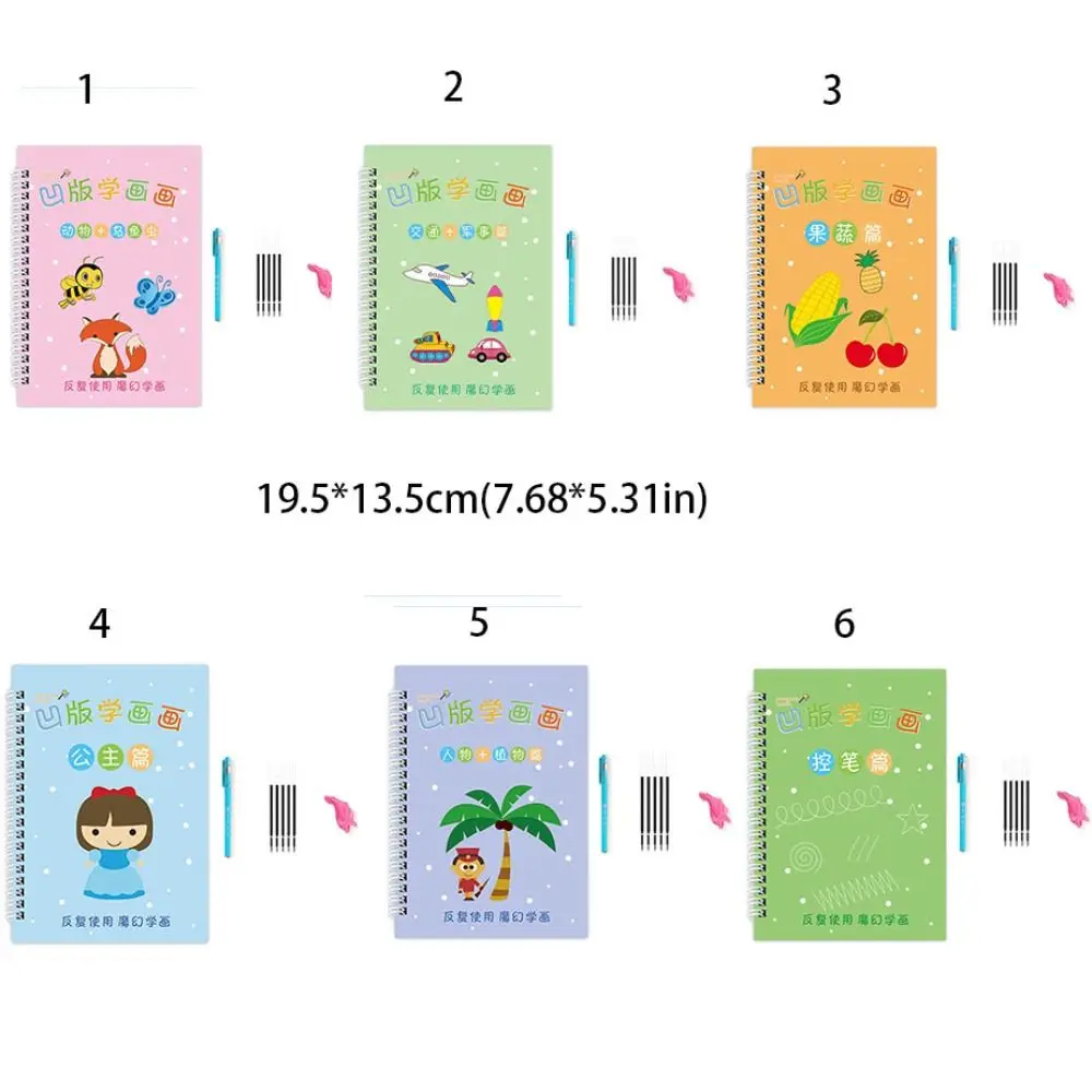 3D Groove Drawing Book Thickening Hand-painted Learning Painting Copybook Reusable Groove Design Children's Drawing Books