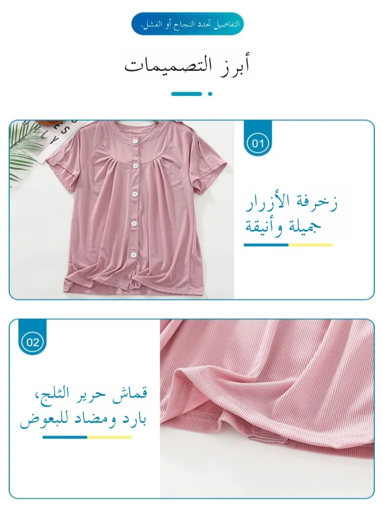 Summer Post-Op Caregiving Ice Silk Short Sleeve Patient Gown Easy to Wear And Remove Bedridden Bone Disease Clothes Mosquito ...