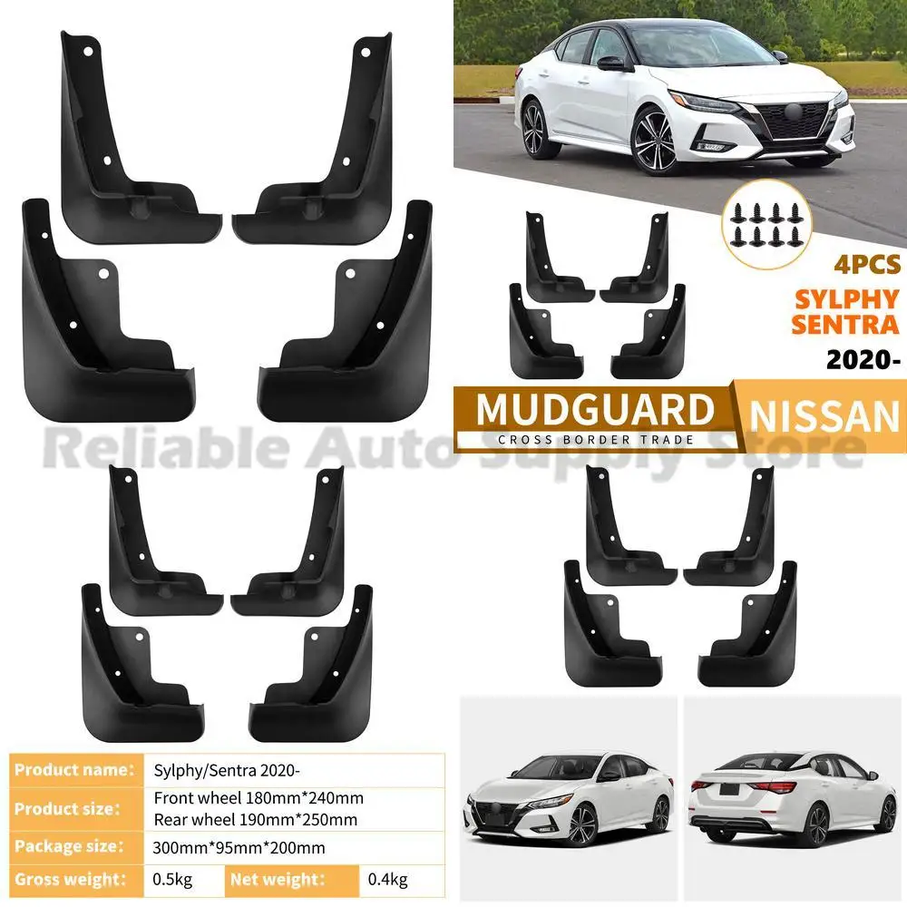 

For Nissan Sentra 2020-2025 Mud Flaps Fender Trim Auto Accessories Premium Quality Durable Design Factory Direct Wholesale