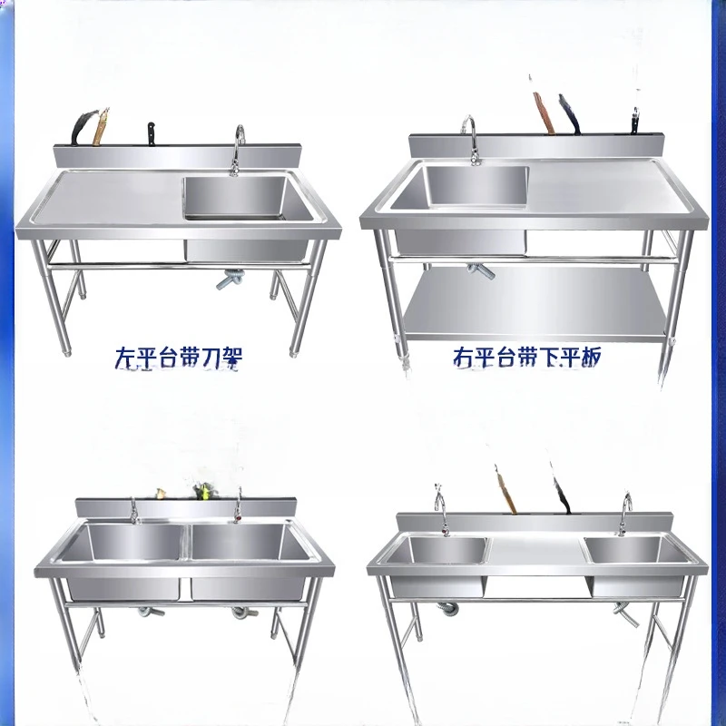 

Thickened 304 stainless steel triple double sink, vegetable dishwasher, single platform kitchen, commercial