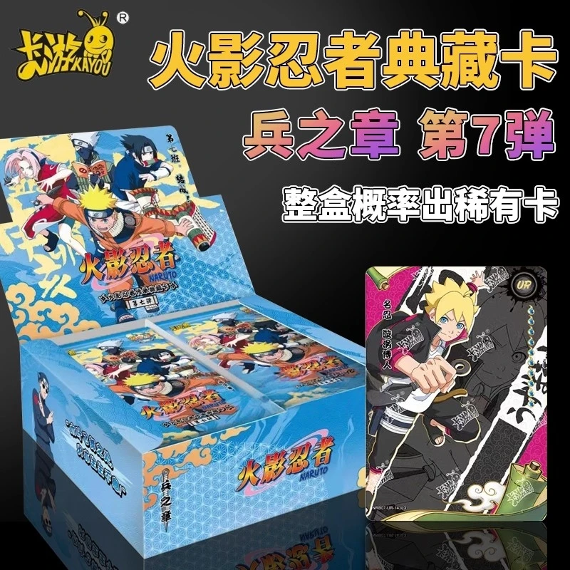 KAYOU Genuine Naruto Card Soldier's Chapter Wave 7/8 Chunin Exam Climax Chapter Rare Card Anime Characters Collection Toy Gift