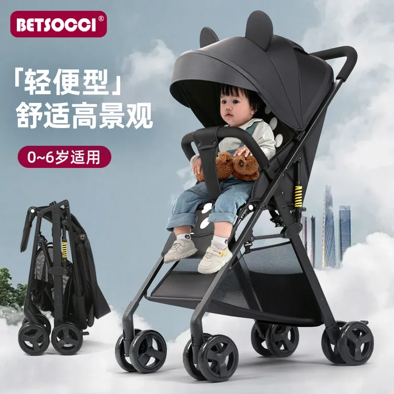 

Baby Stroller Can Be Seated Reclined Lightweight Foldable Simple High Landscape Suspension Newborn Baby Stroller