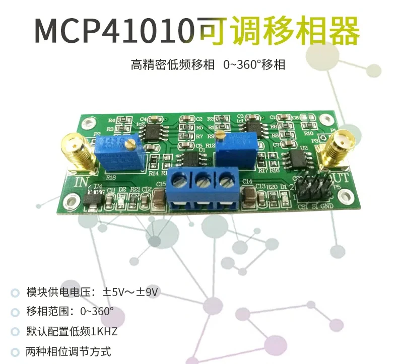 Precision Programmable Phase-shifting Amplifier 0-360 Degree Adjustable MCP41010 Adjustable Phase-shifting Circuit Module Board