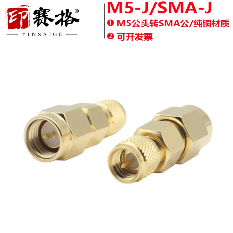 SMA Public M5 Male Inner Needle Adapter SMA-J-10-32UNF Special Adapter for Acceleration Sensor