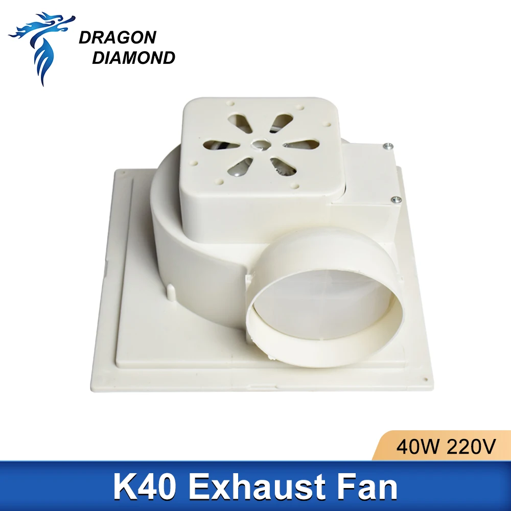 K40 Smoke Exhaust Fan 220V 50Hz For DIY Laser Engraver Laser Exhaust Fan Used in Cleaning Smoke Produced