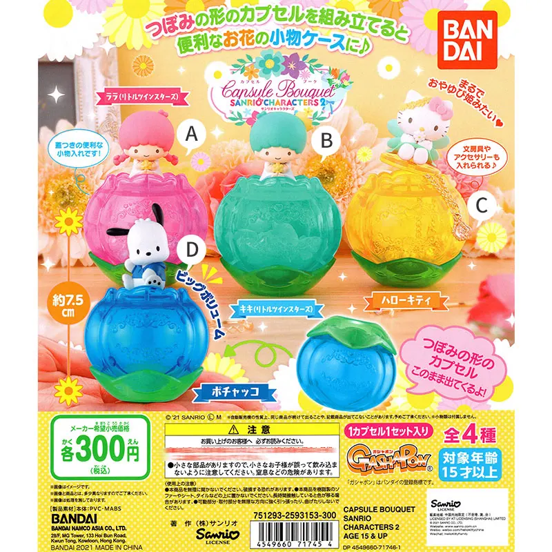 

Bandai подлинный Gashapon Sanrio Kitty белый Hello Kitty Pachacco коробка для хранения в форме цветка аниме экшн-фигурки коллекционные модели игрушек