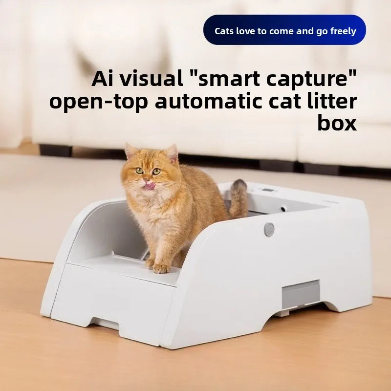 Smart cat litter box semi-closed UVAPP controllable, standard basic model (can be connected to the app without additional
