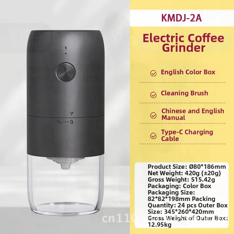 

Электрическая кофемолка, полностью автоматическая портативная ручная зарядная мельница, итальянский стиль, пластик, черный, белый цвет, современный минималистский стиль