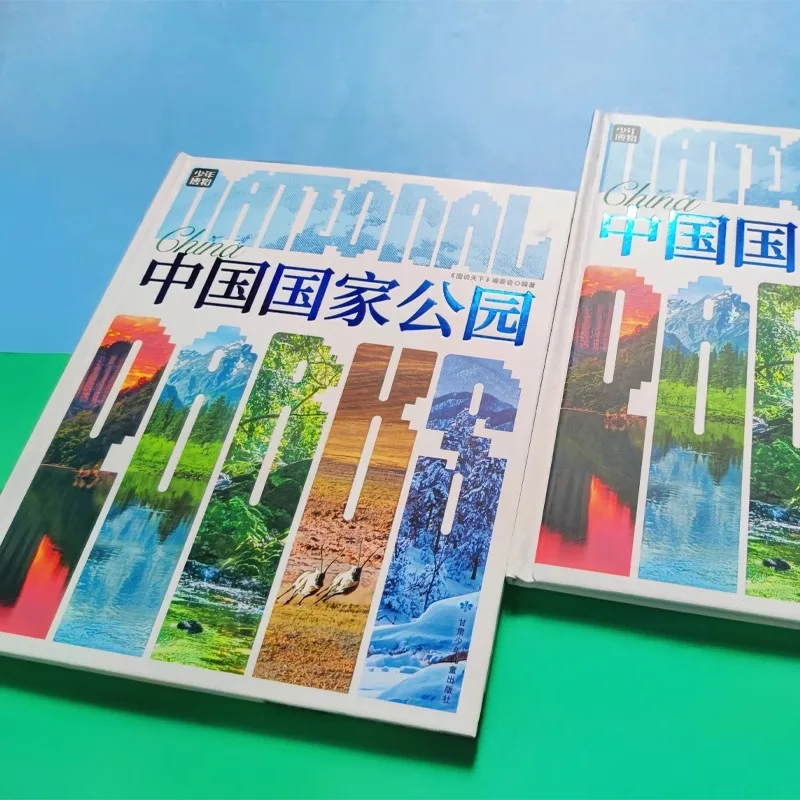 Parques nacionales chinos, introducción a la enciclopedia natural para jóvenes, materiales de lectura de popularización científica del parque nacional