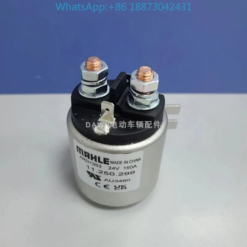 

ARD1384 Вилочный погрузчик Nori ARD1380 Выключатель запуска грузовика ARD1353 Контактор масляного насоса 24