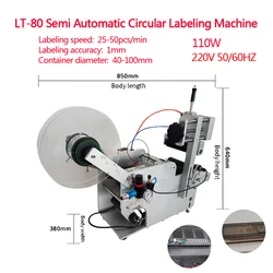 LT-80 Semi-automatic Circular Labeling Machine Auto Sticker Labeling Machine