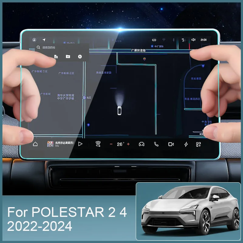 For POLESTAR 2 4 2022-2024 Car GPS Navigation Screen Protect Glass Film Dashboard Display Tempered Sticker Auto Accessories