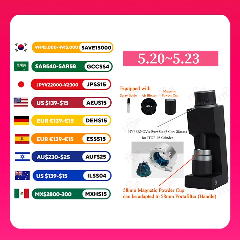 ITOP 03 전기 커피 연마기 6 코어 38mm 버, 가정용 커피콩 연마기 커피 밀러 연마기, 에스프레소 필터 VS3
