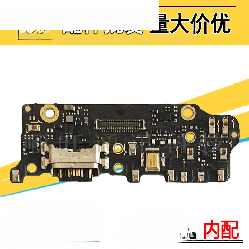 6/8/X/SE/UD Youth Exploration Transparent Edition Tail Plug Small Board Charging Interface Mic Original