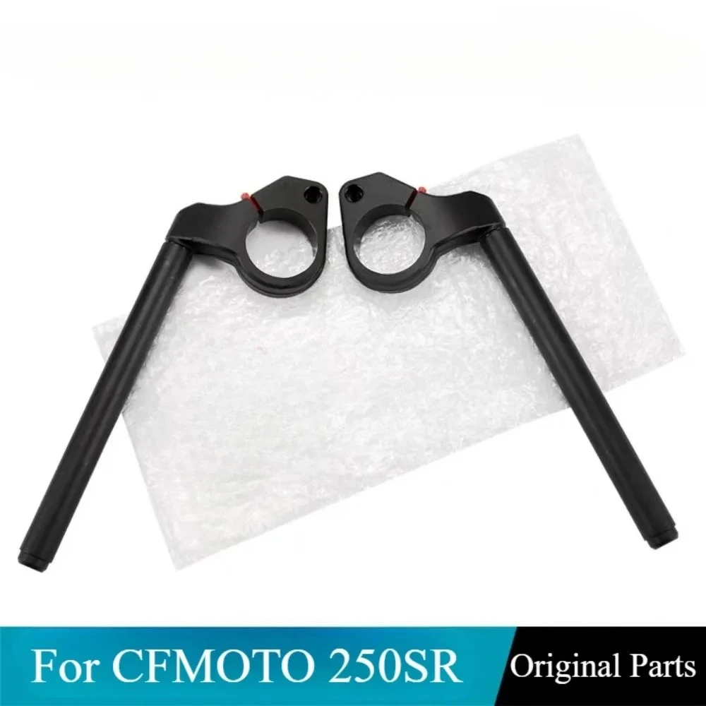 Suitable for CFMOTO original factory, Chunfeng 250SR my22 handlebar, motorcycle faucet handle, direction handle tube