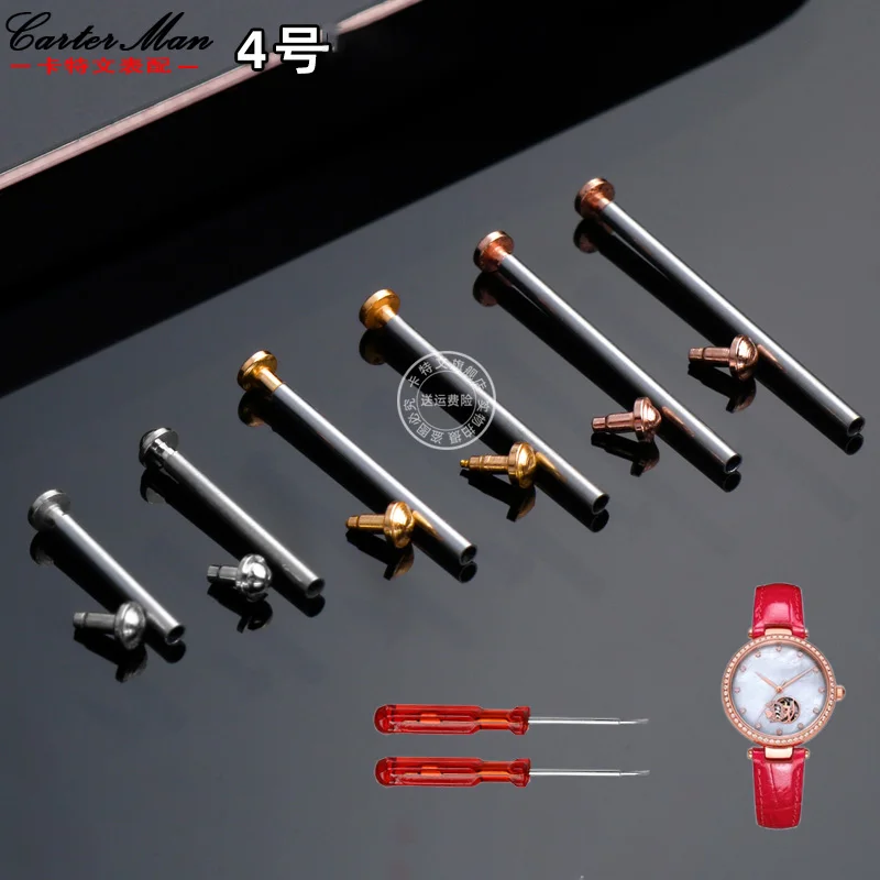 For concave interface watch strap shaft rose gold flat screw connecting rod screw rod tightly nailed bolt 12mm 14mm 16mm 18mm 20