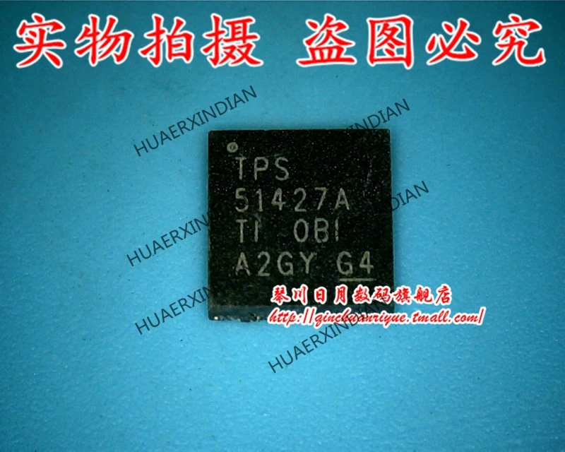 Оригинальный-tps51427a-1