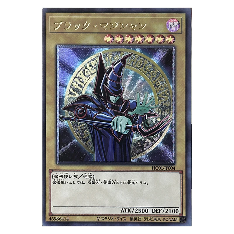 Anime Yu-Gi-Oh DIY ACG Laser Battle Game Black Magician Girl Black Magician Toys for boys Collectible Cards Birthday Present